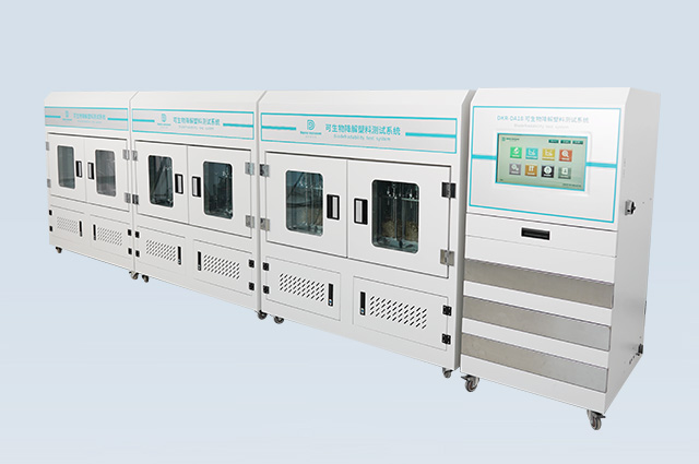 可生物降解測試設(shè)備